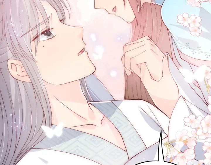 养敌为患韩漫全集-第141话 夜沐找解药无删减无遮挡章节图片 
