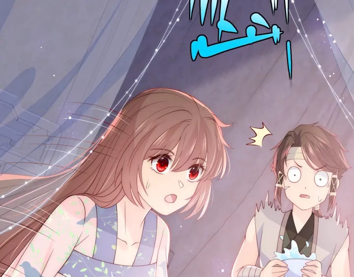 养敌为患韩漫全集-第141话 夜沐找解药无删减无遮挡章节图片 