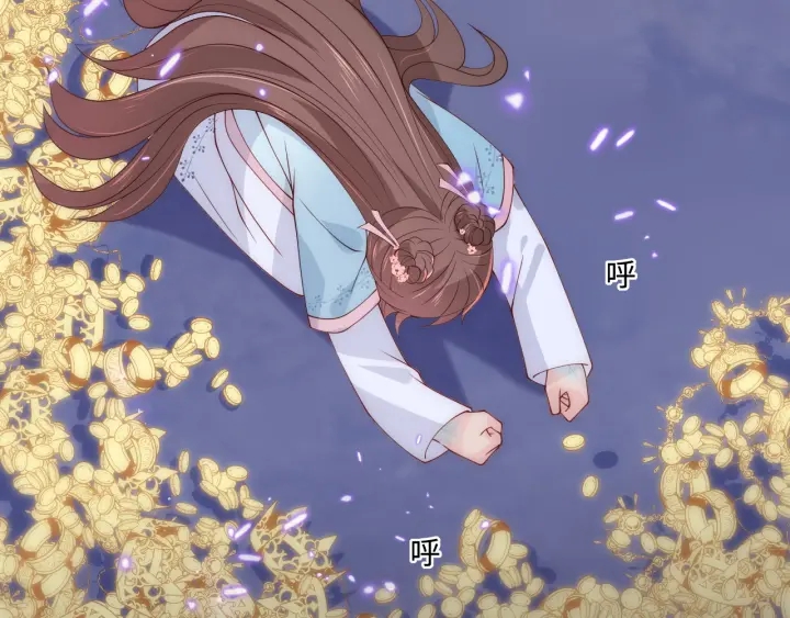 养敌为患韩漫全集-第141话 夜沐找解药无删减无遮挡章节图片 