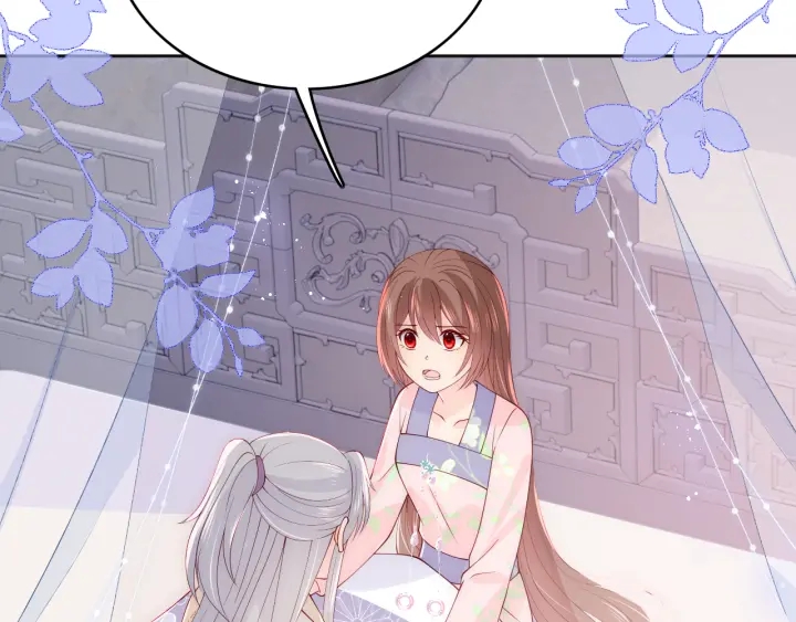 养敌为患韩漫全集-第142话 找到解药无删减无遮挡章节图片 