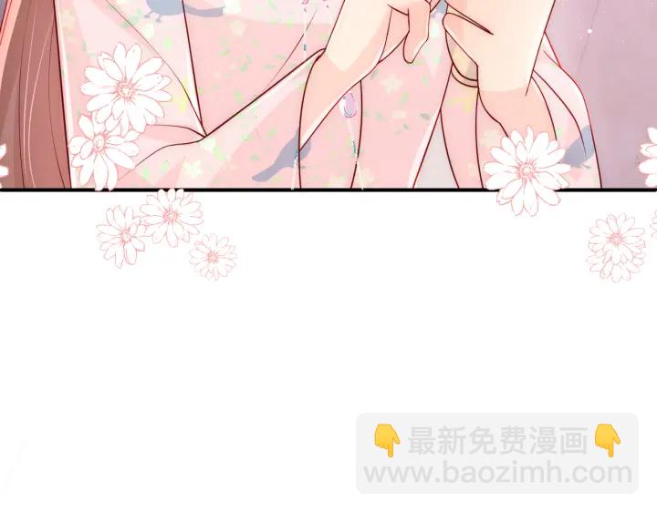 养敌为患韩漫全集-第142话 找到解药无删减无遮挡章节图片 