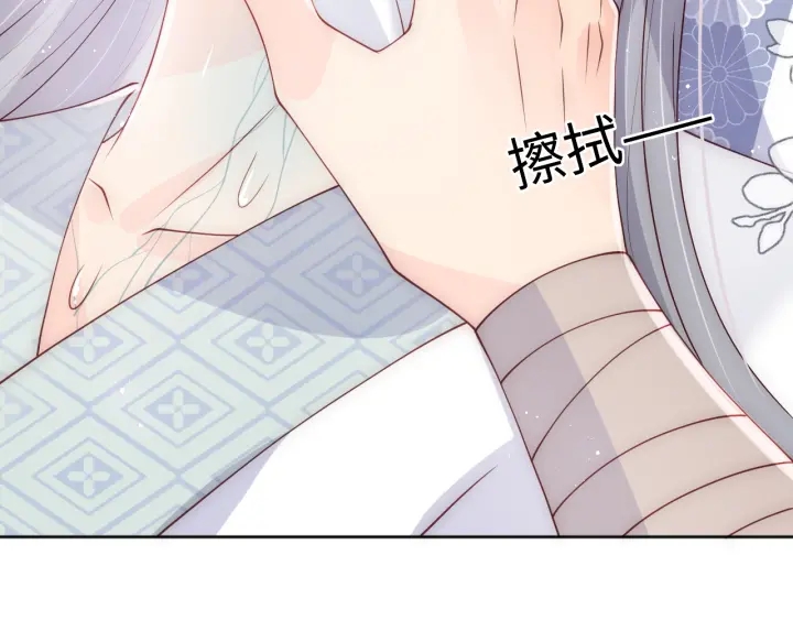 养敌为患韩漫全集-第142话 找到解药无删减无遮挡章节图片 
