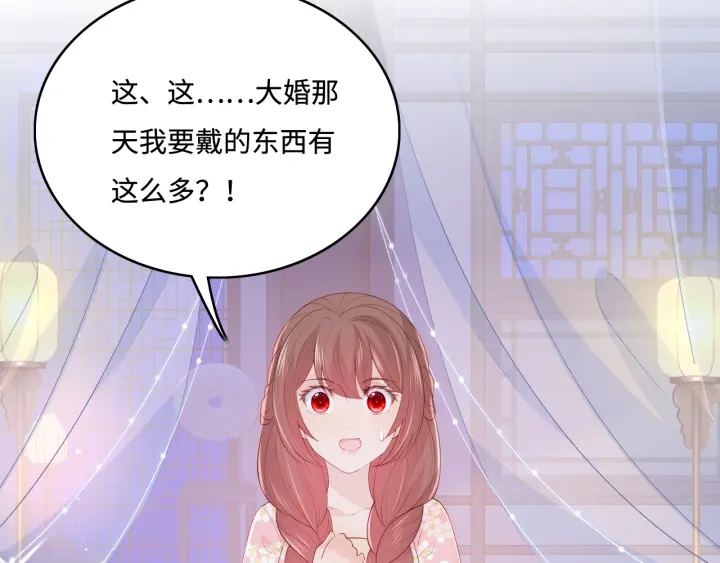 养敌为患韩漫全集-第143话 墨临渊得救无删减无遮挡章节图片 