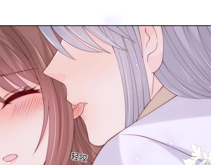 养敌为患韩漫全集-第143话 墨临渊得救无删减无遮挡章节图片 