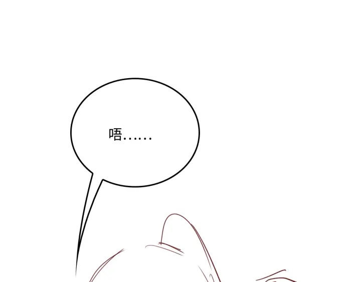 养敌为患韩漫全集-第143话 墨临渊得救无删减无遮挡章节图片 