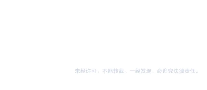 养敌为患韩漫全集-第143话 墨临渊得救无删减无遮挡章节图片 