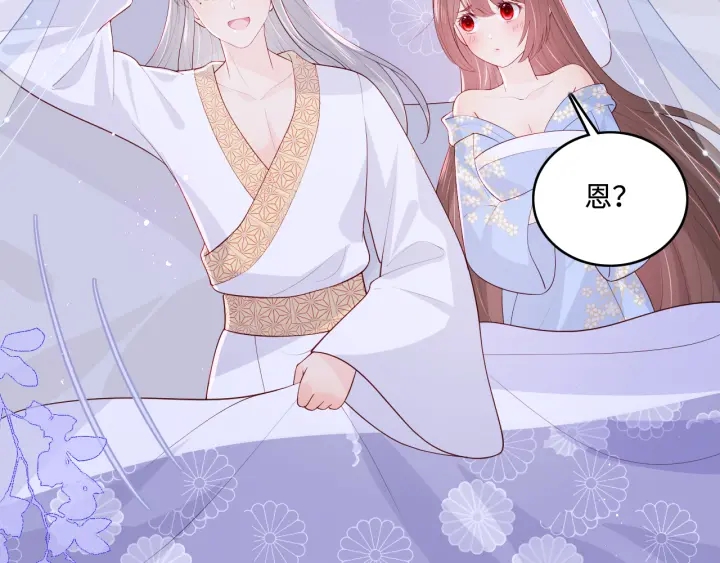 养敌为患韩漫全集-第144话 要留点给孩子们无删减无遮挡章节图片 