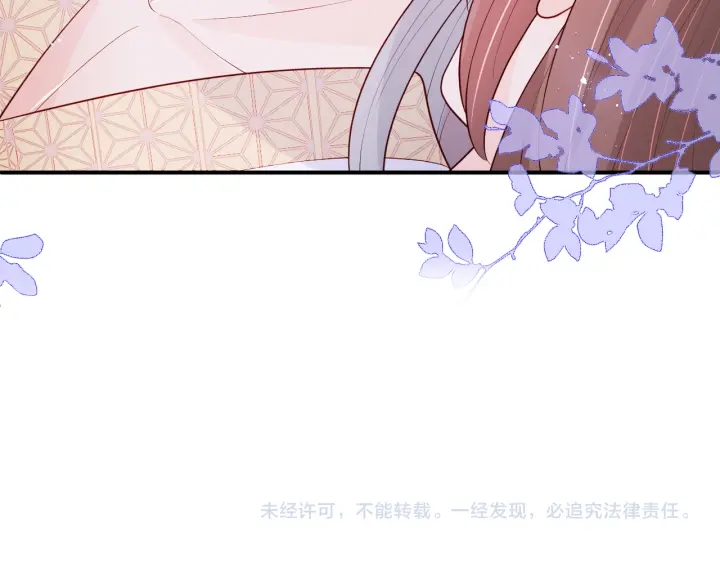 养敌为患韩漫全集-第144话 要留点给孩子们无删减无遮挡章节图片 