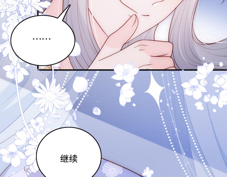 养敌为患韩漫全集-第144话 要留点给孩子们无删减无遮挡章节图片 