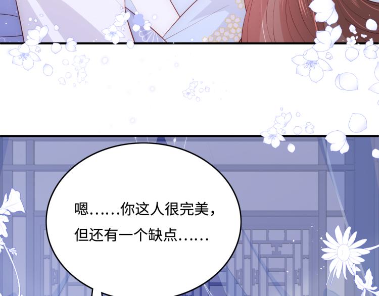 养敌为患韩漫全集-第144话 要留点给孩子们无删减无遮挡章节图片 