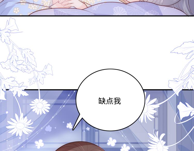 养敌为患韩漫全集-第144话 要留点给孩子们无删减无遮挡章节图片 