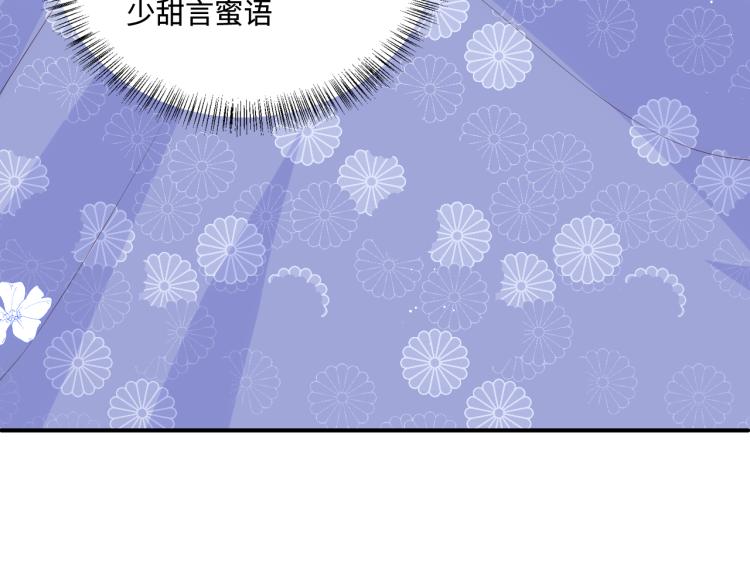 养敌为患韩漫全集-第144话 要留点给孩子们无删减无遮挡章节图片 