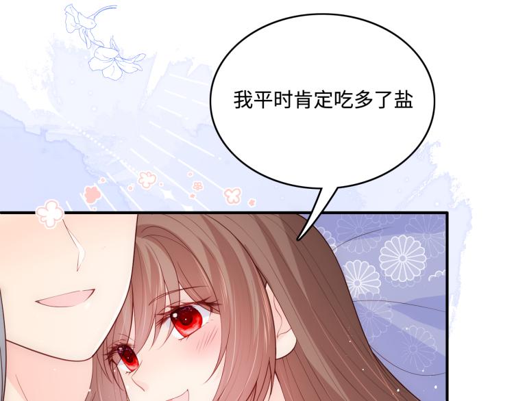 养敌为患韩漫全集-第144话 要留点给孩子们无删减无遮挡章节图片 