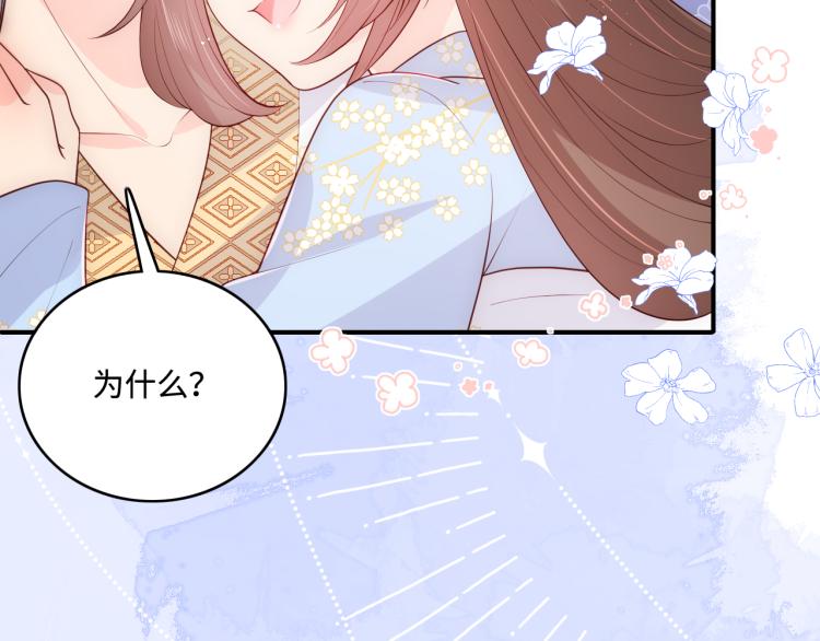 养敌为患韩漫全集-第144话 要留点给孩子们无删减无遮挡章节图片 