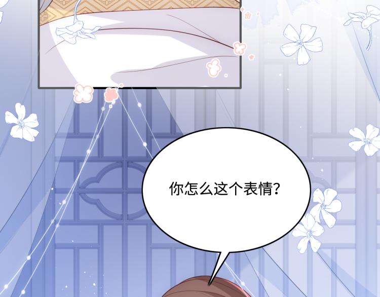 养敌为患韩漫全集-第144话 要留点给孩子们无删减无遮挡章节图片 