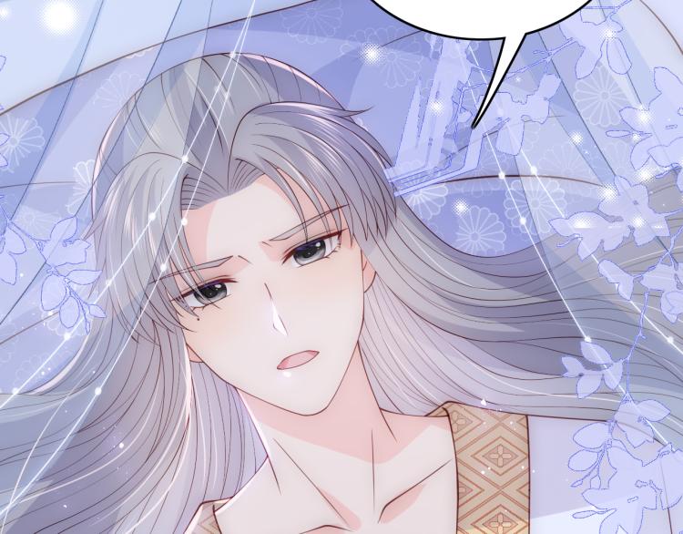 养敌为患韩漫全集-第144话 要留点给孩子们无删减无遮挡章节图片 