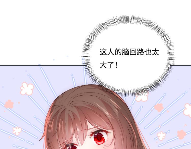 养敌为患韩漫全集-第144话 要留点给孩子们无删减无遮挡章节图片 