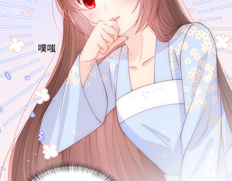 养敌为患韩漫全集-第144话 要留点给孩子们无删减无遮挡章节图片 