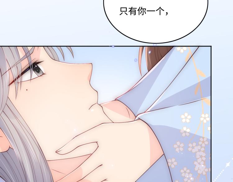 养敌为患韩漫全集-第144话 要留点给孩子们无删减无遮挡章节图片 