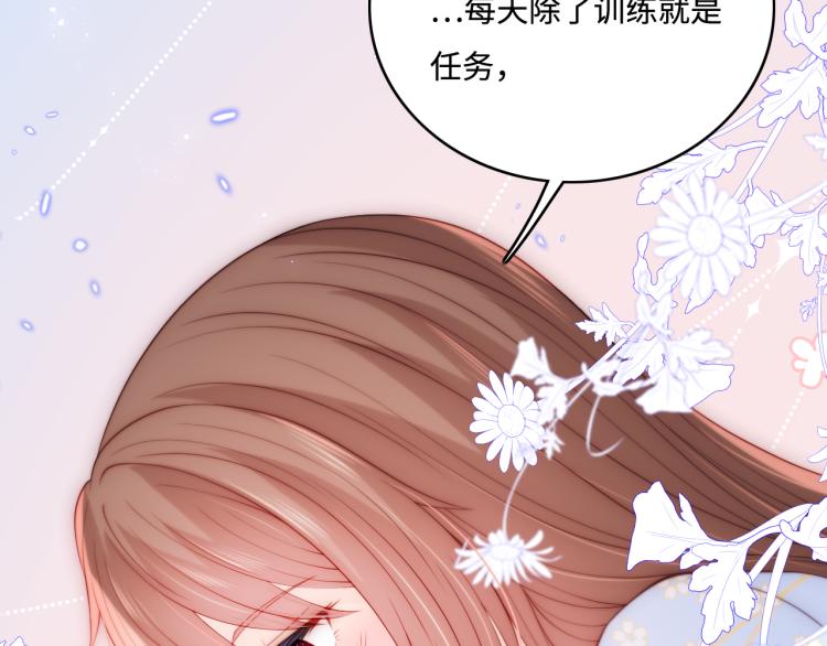 养敌为患韩漫全集-第144话 要留点给孩子们无删减无遮挡章节图片 