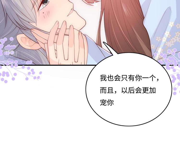 养敌为患韩漫全集-第144话 要留点给孩子们无删减无遮挡章节图片 