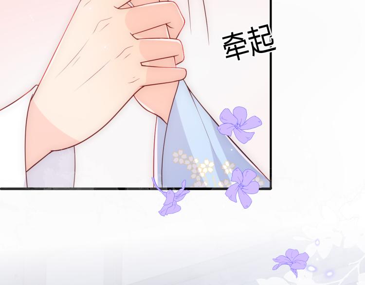 养敌为患韩漫全集-第144话 要留点给孩子们无删减无遮挡章节图片 