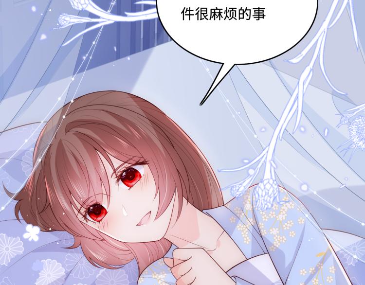 养敌为患韩漫全集-第144话 要留点给孩子们无删减无遮挡章节图片 