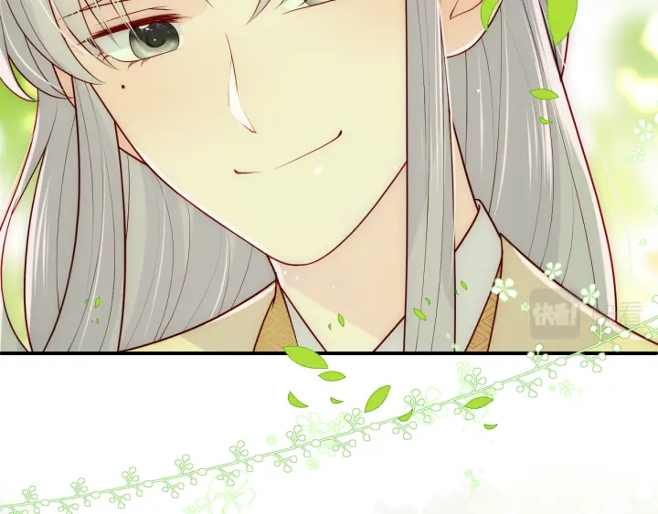 养敌为患韩漫全集-第144话 要留点给孩子们无删减无遮挡章节图片 