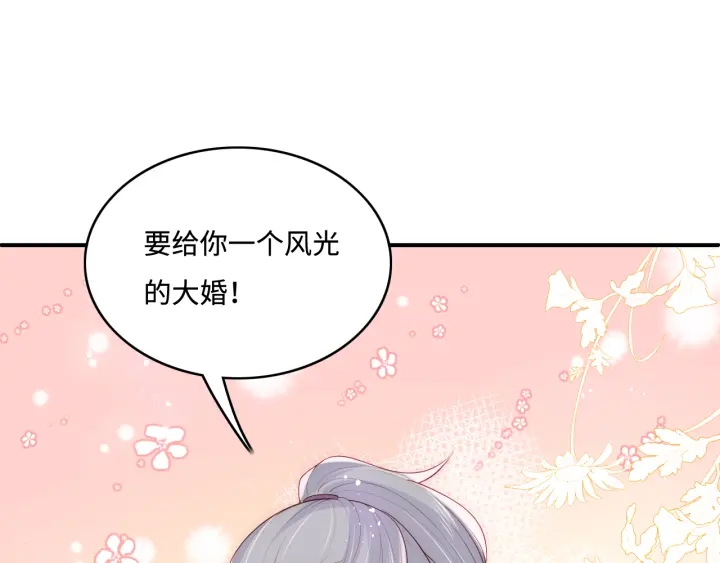 养敌为患韩漫全集-第144话 要留点给孩子们无删减无遮挡章节图片 