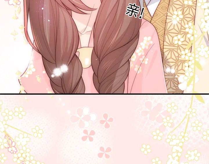 养敌为患韩漫全集-第144话 要留点给孩子们无删减无遮挡章节图片 