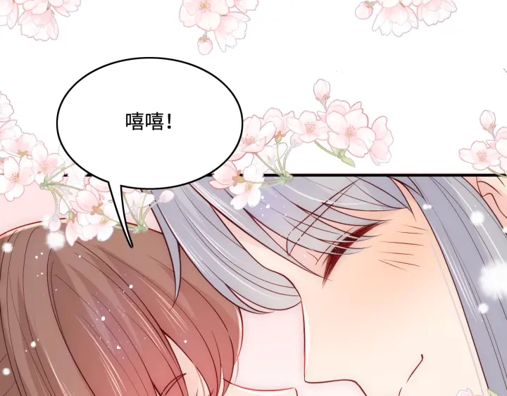 养敌为患韩漫全集-第144话 要留点给孩子们无删减无遮挡章节图片 