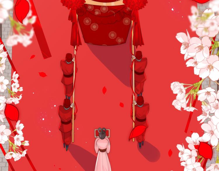 养敌为患韩漫全集-第145话 互许了心意那就……无删减无遮挡章节图片 