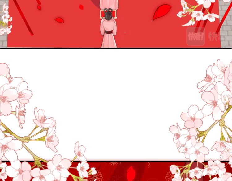 养敌为患韩漫全集-第145话 互许了心意那就……无删减无遮挡章节图片 