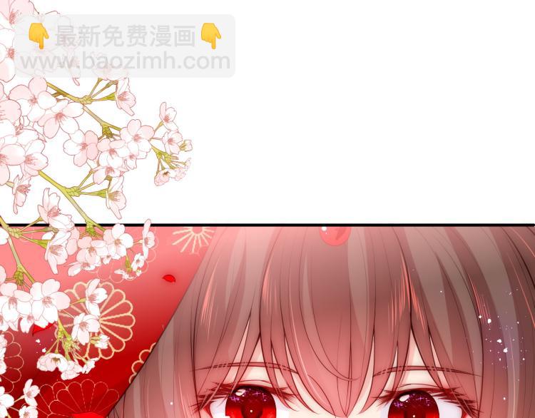养敌为患韩漫全集-第145话 互许了心意那就……无删减无遮挡章节图片 