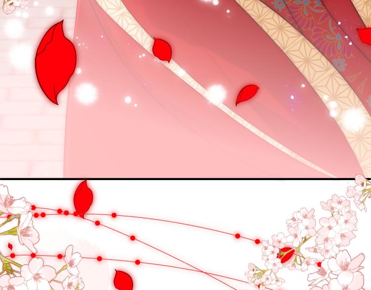 养敌为患韩漫全集-第145话 互许了心意那就……无删减无遮挡章节图片 