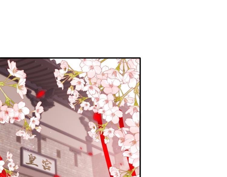 养敌为患韩漫全集-第145话 互许了心意那就……无删减无遮挡章节图片 
