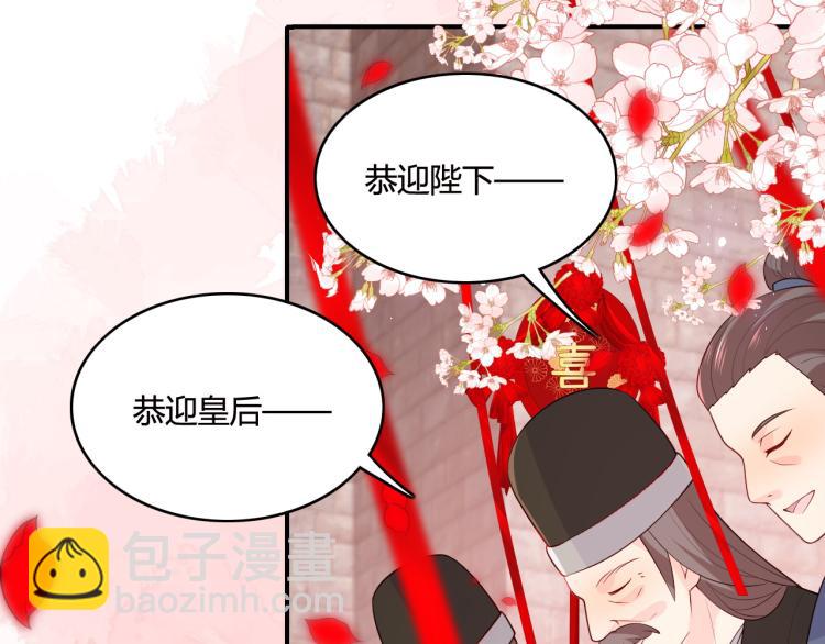 养敌为患韩漫全集-第145话 互许了心意那就……无删减无遮挡章节图片 