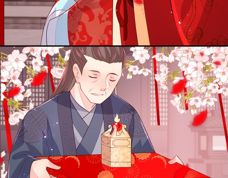 养敌为患韩漫全集-第145话 互许了心意那就……无删减无遮挡章节图片 