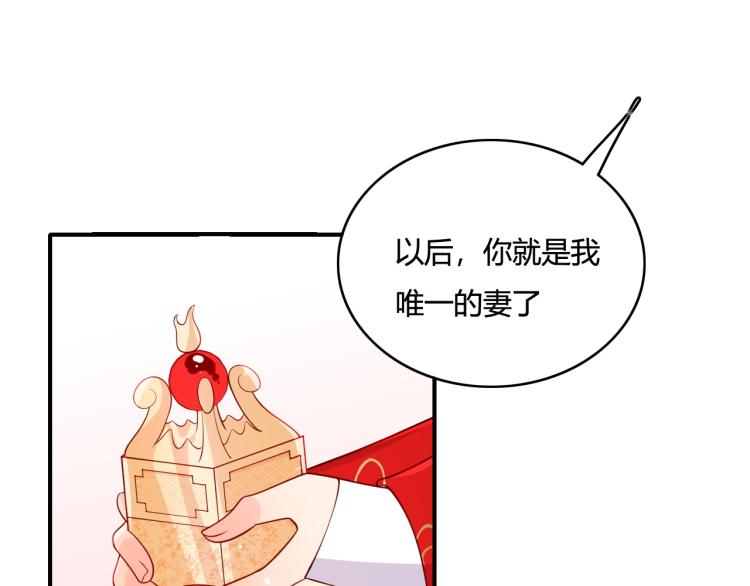 养敌为患韩漫全集-第145话 互许了心意那就……无删减无遮挡章节图片 