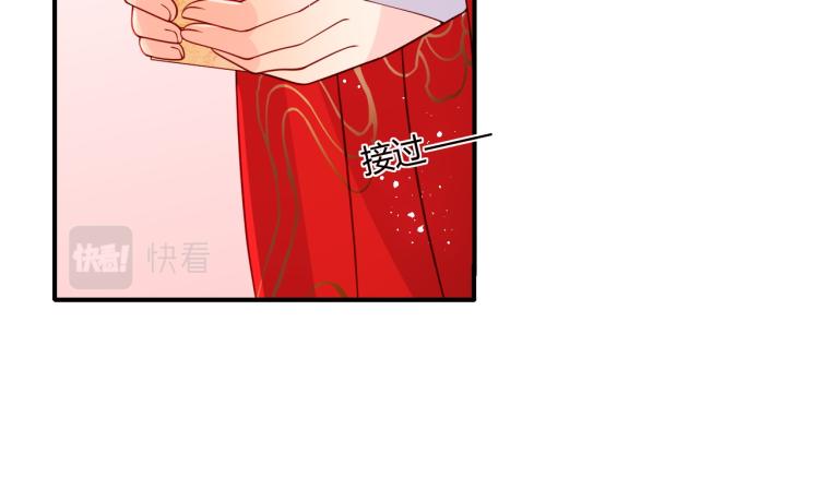 养敌为患韩漫全集-第145话 互许了心意那就……无删减无遮挡章节图片 