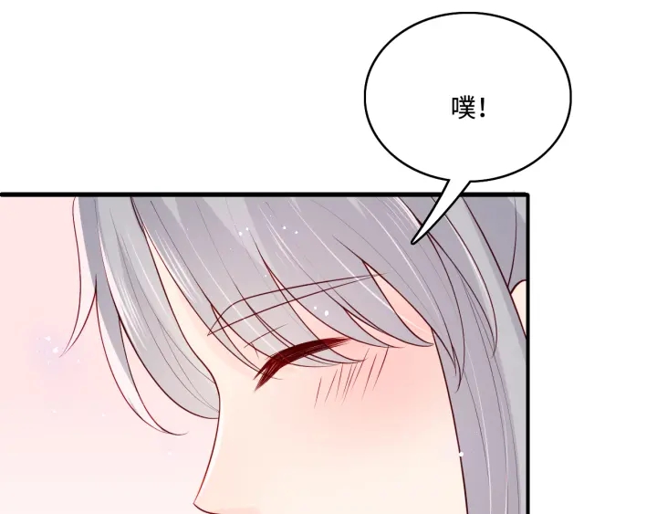 养敌为患韩漫全集-第145话 互许了心意那就……无删减无遮挡章节图片 