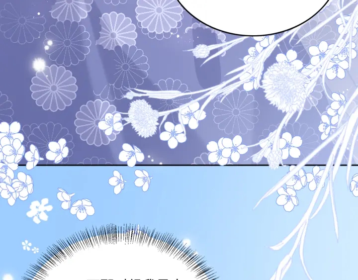 养敌为患韩漫全集-第145话 互许了心意那就……无删减无遮挡章节图片 