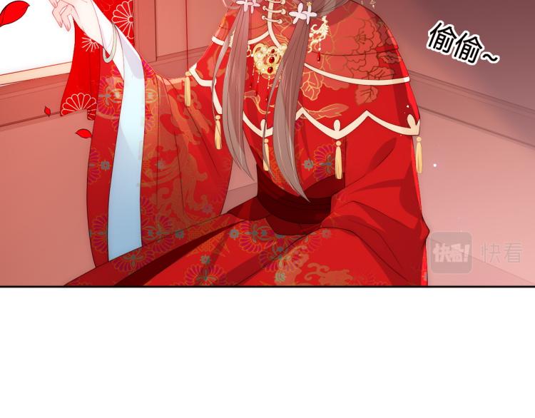 养敌为患韩漫全集-第145话 互许了心意那就……无删减无遮挡章节图片 