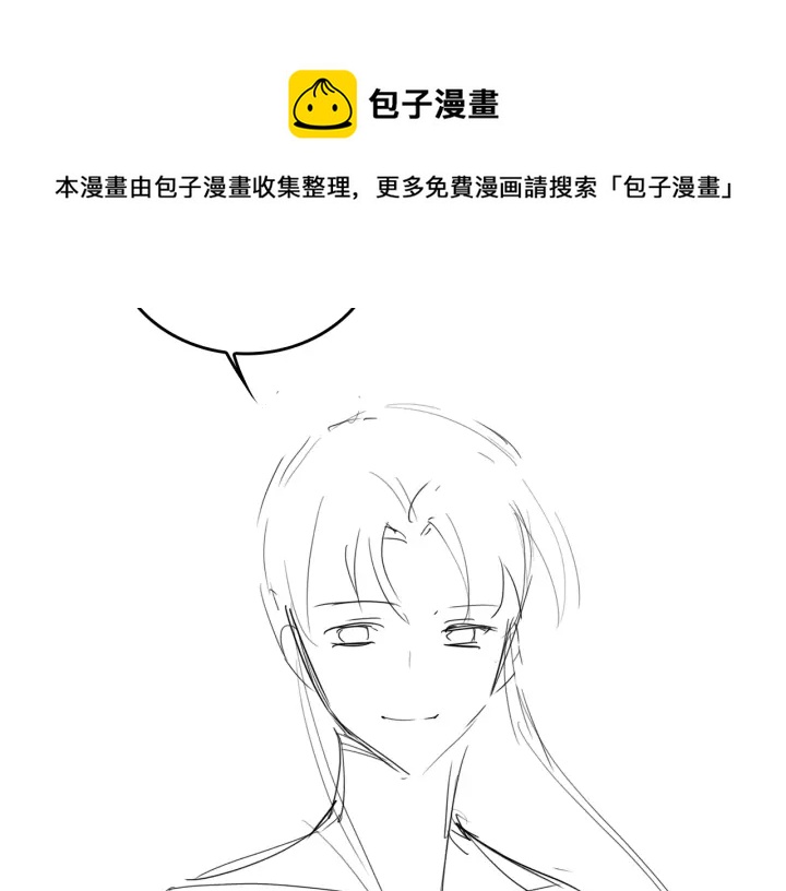 养敌为患韩漫全集-第145话 互许了心意那就……无删减无遮挡章节图片 