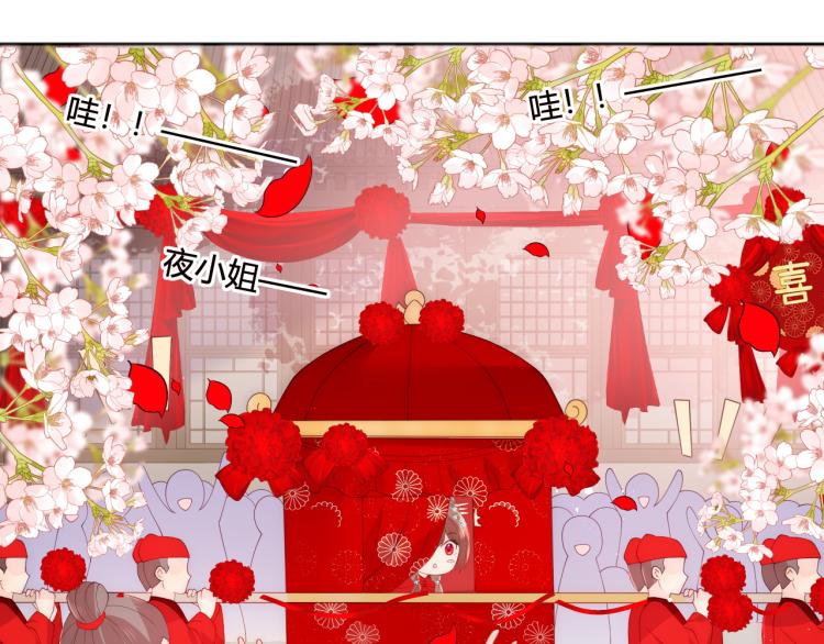 养敌为患韩漫全集-第145话 互许了心意那就……无删减无遮挡章节图片 