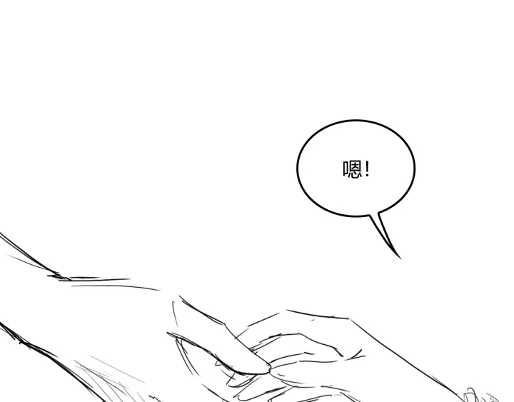养敌为患韩漫全集-第145话 互许了心意那就……无删减无遮挡章节图片 