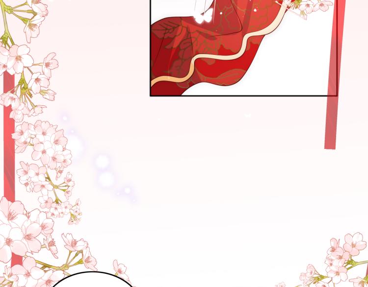 养敌为患韩漫全集-第146话 令人心动的情话无删减无遮挡章节图片 