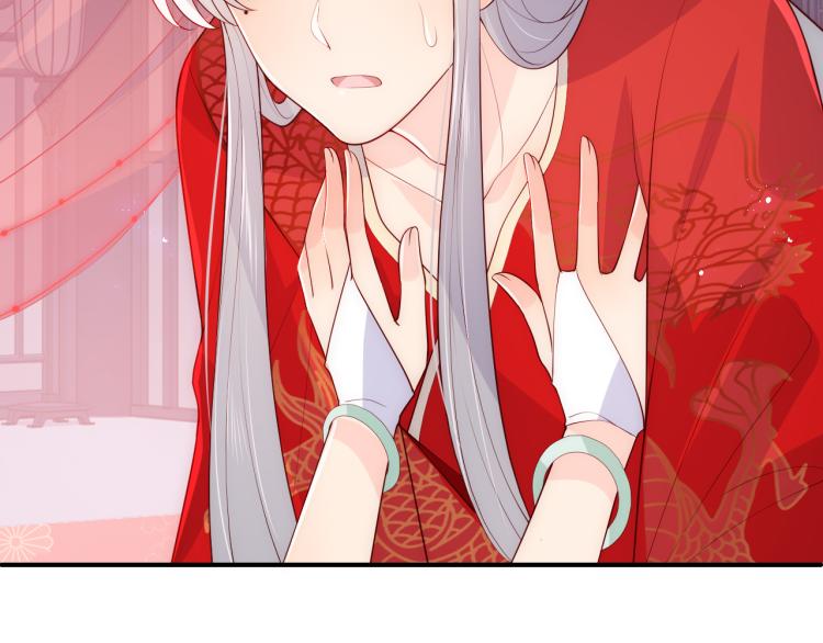 养敌为患韩漫全集-第146话 令人心动的情话无删减无遮挡章节图片 