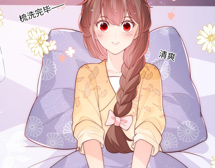 养敌为患韩漫全集-第146话 令人心动的情话无删减无遮挡章节图片 