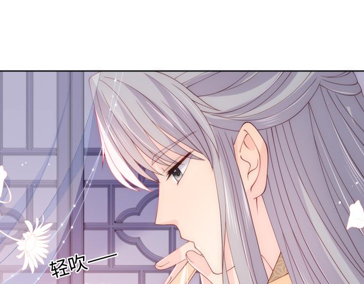 养敌为患韩漫全集-第146话 令人心动的情话无删减无遮挡章节图片 